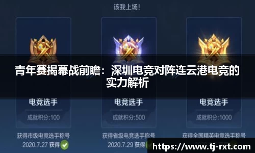 betway必威APP