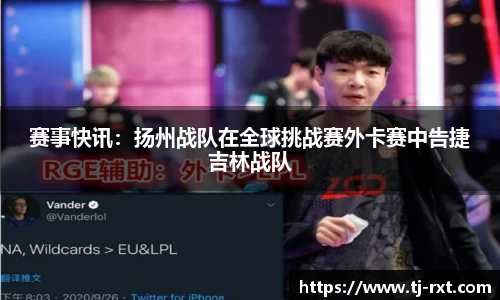 betway必威平台