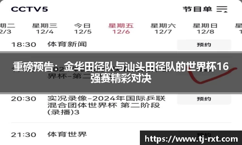 betway必威平台