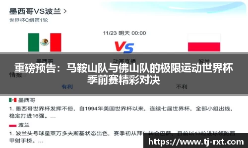 betway必威APP
