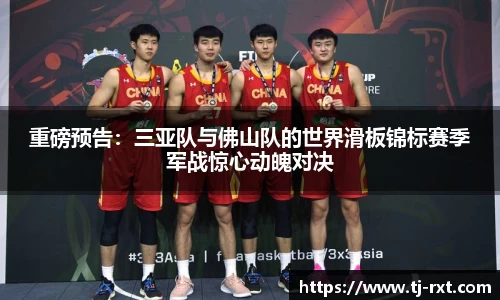 betway必威平台