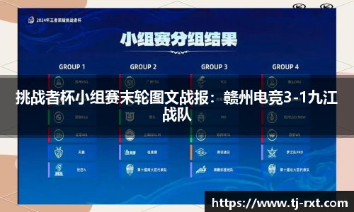 betway必威首页
