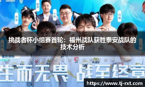 betway必威APP