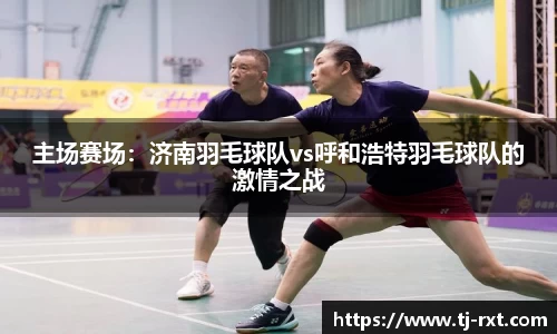 betway必威平台