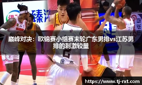 betway必威首页