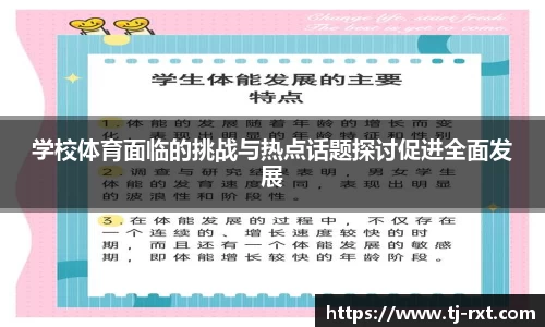 betway必威首页